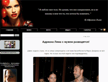 Tablet Screenshot of adriana-lima-fan.ru